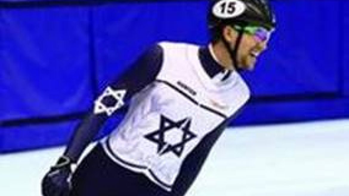 אליפות ישראל השנתית בהחלקה אמנותית על הקרח תתקיים 12-14 בדצמבר